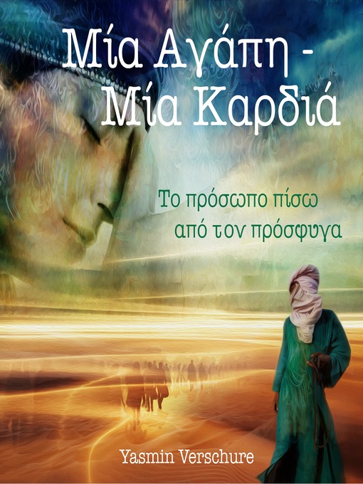 Title details for Μία Αγάπη--Μία Καρδιά by Yasmin Verschure - Available